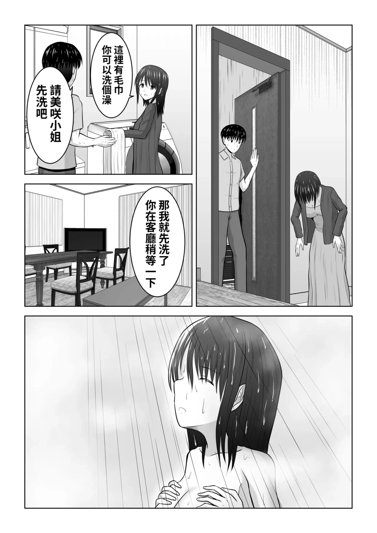 หน้า 26
