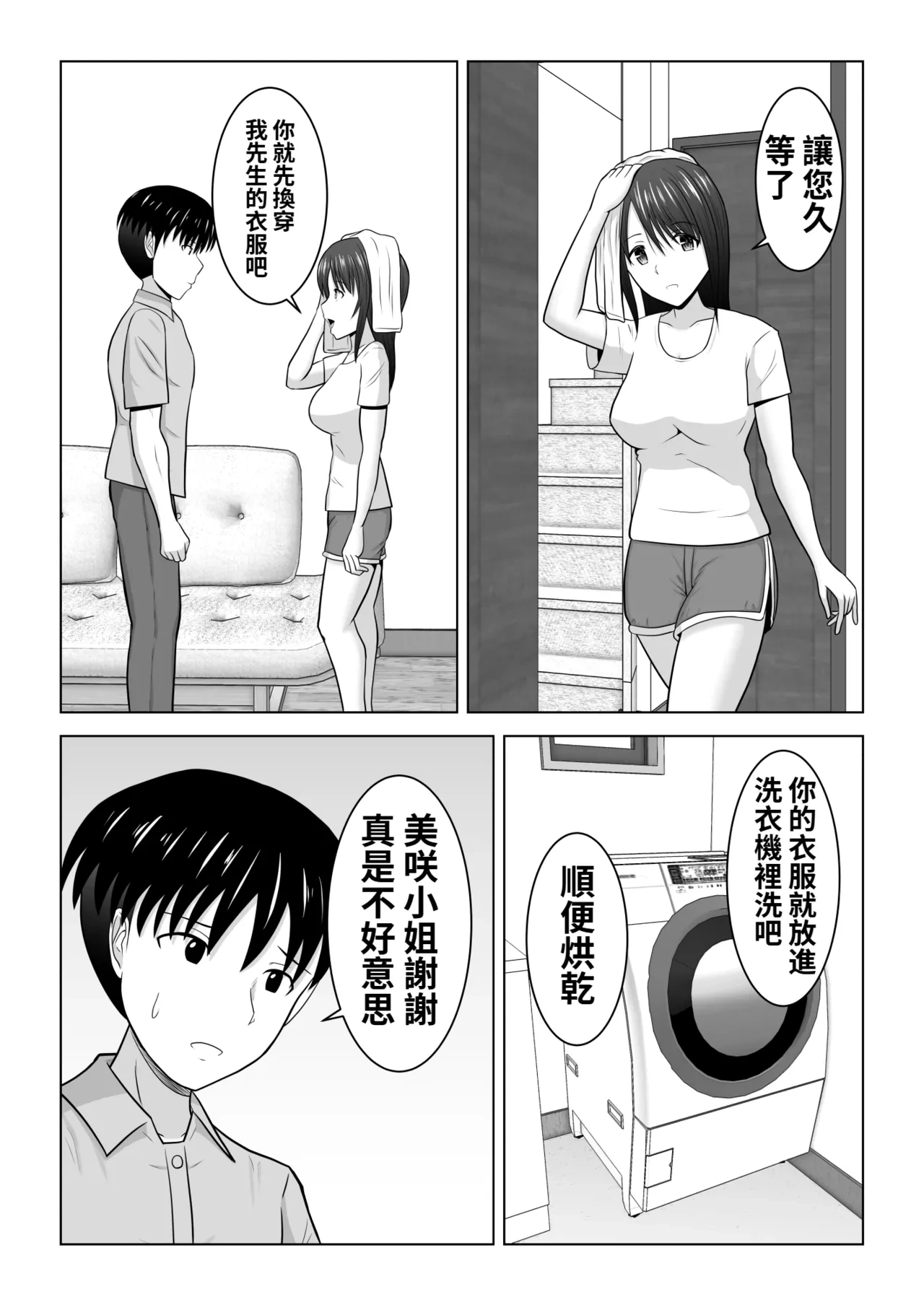 หน้า 27