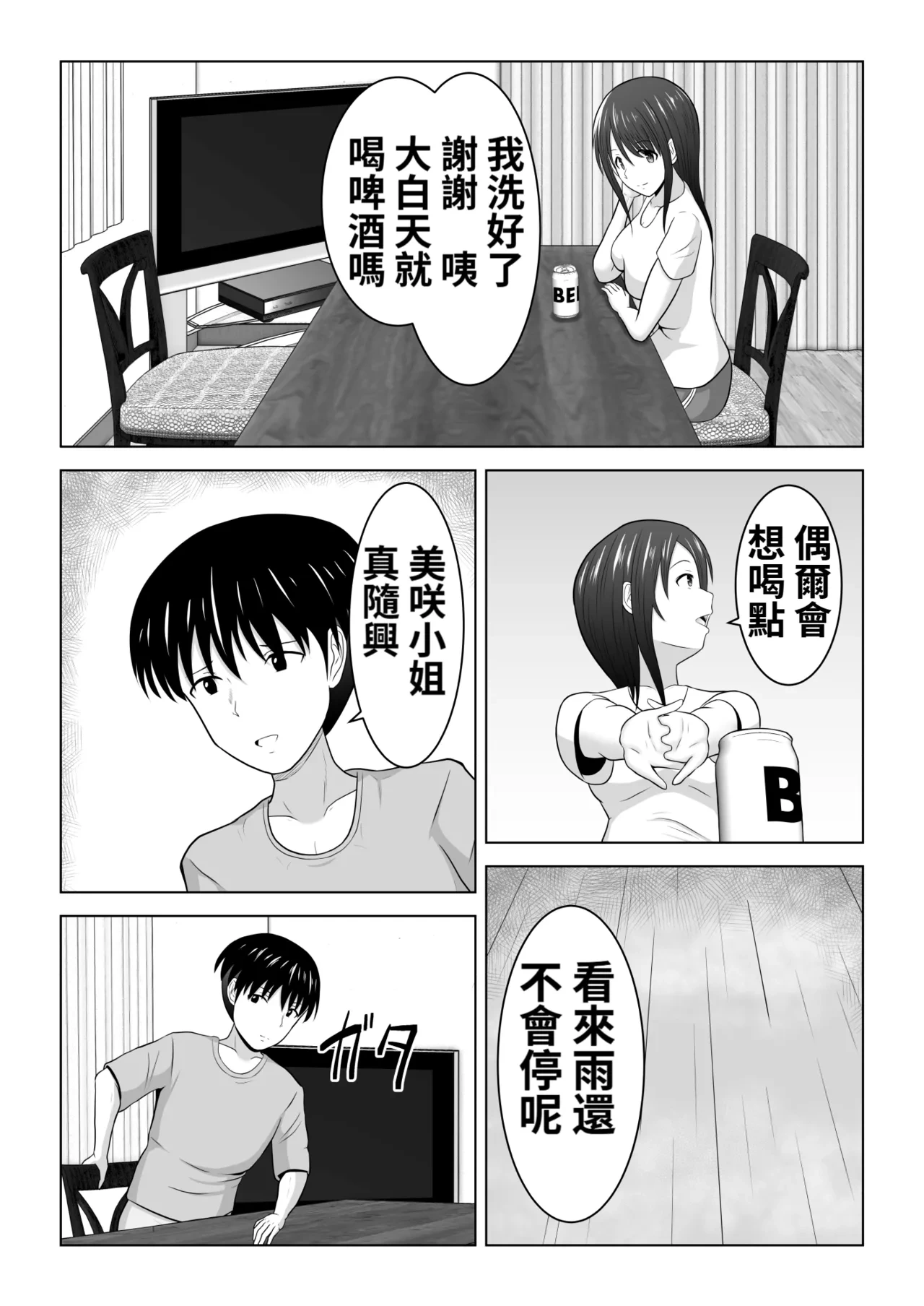 หน้า 28