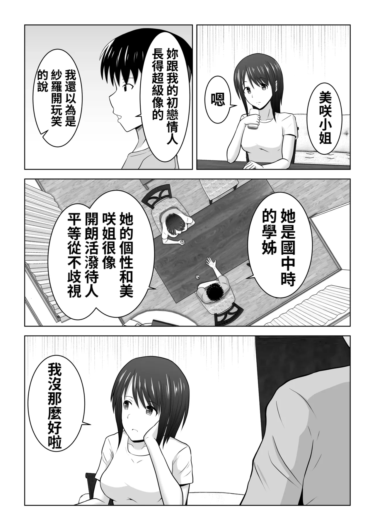 หน้า 30