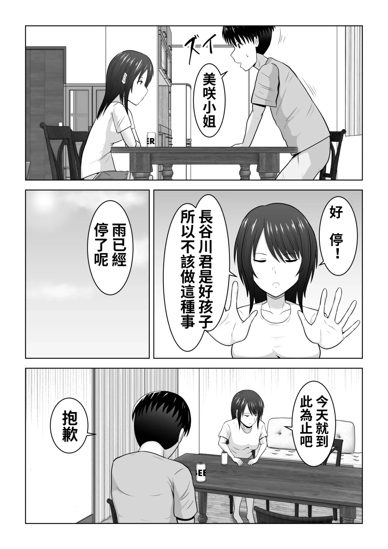 หน้า 32