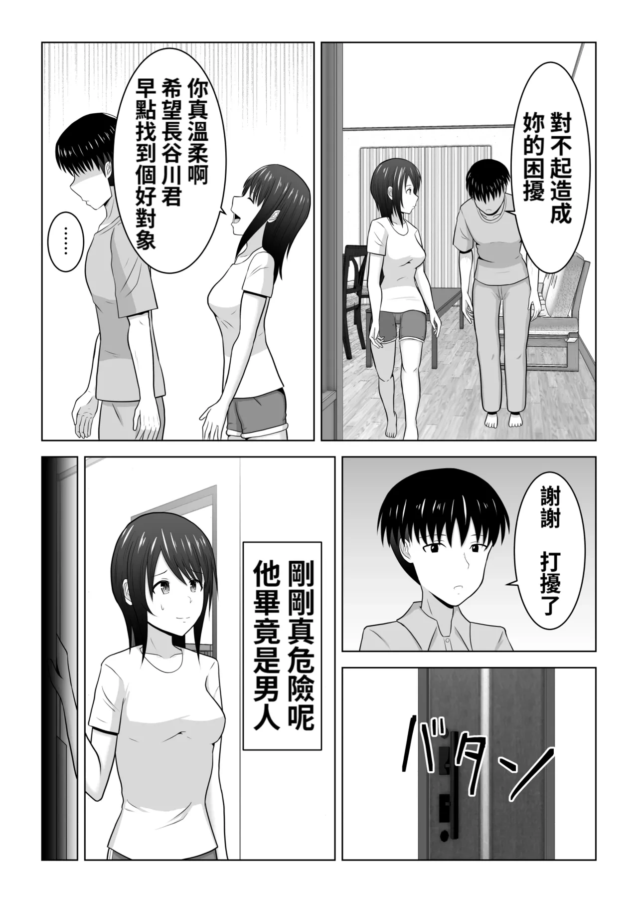 หน้า 33
