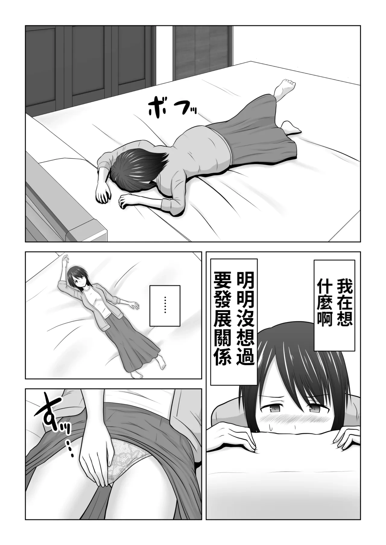 หน้า 37