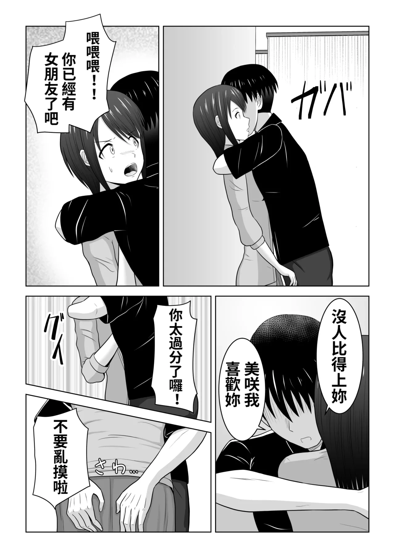หน้า 40