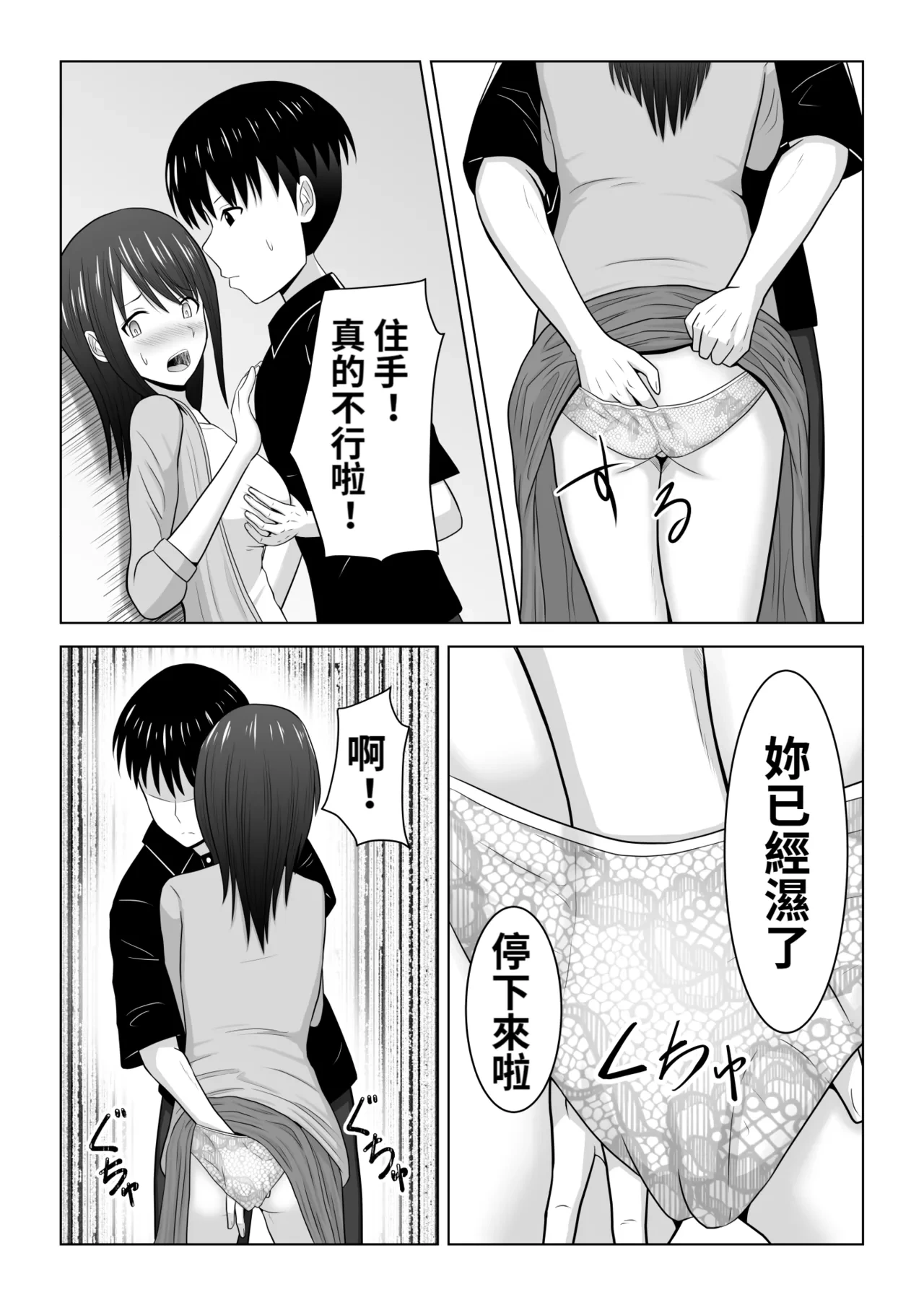 หน้า 41