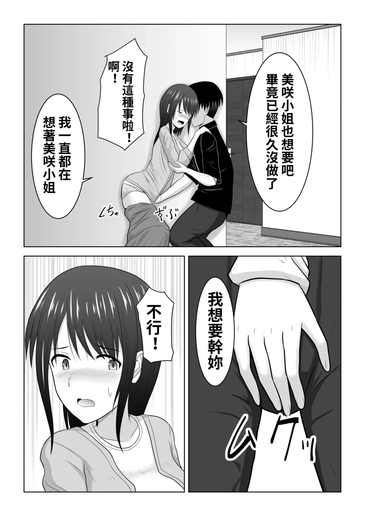 หน้า 42