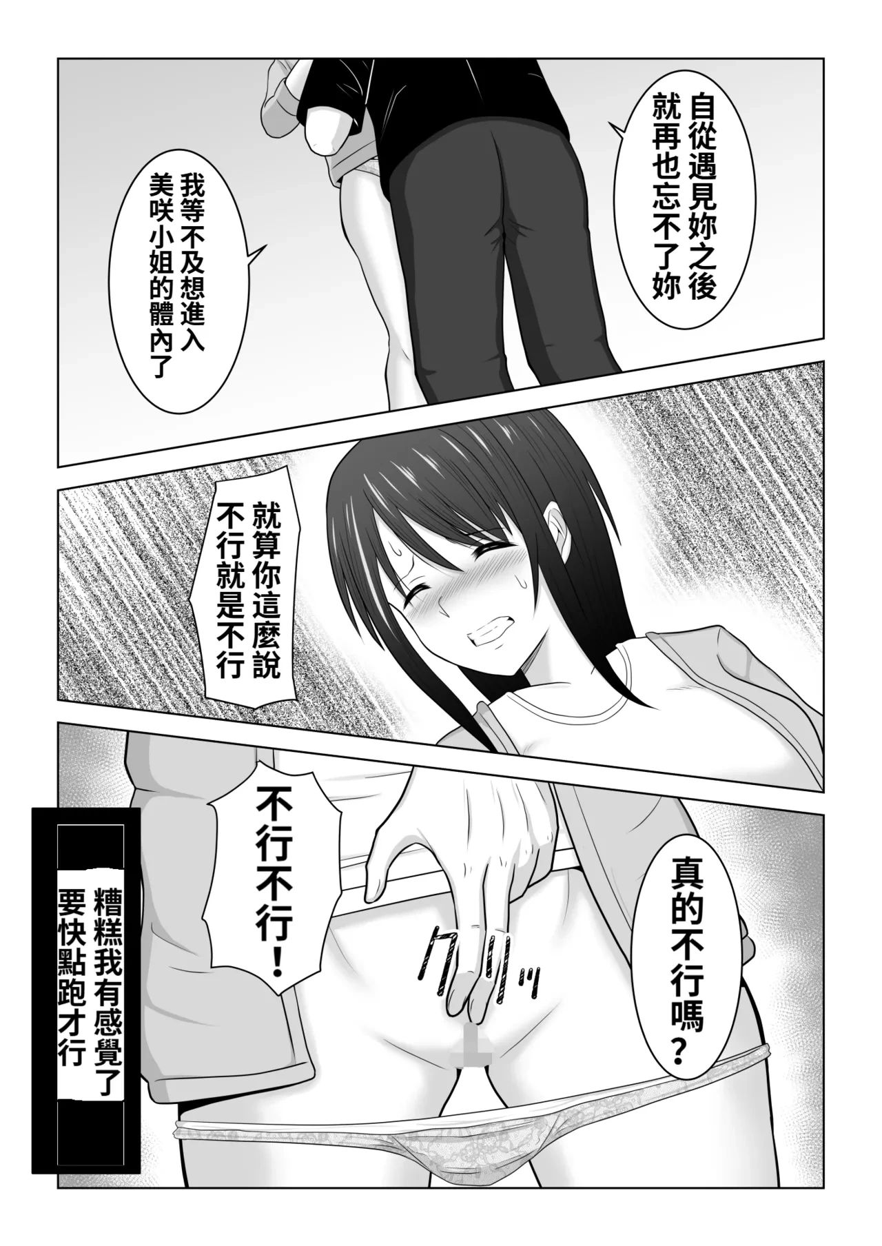 หน้า 43