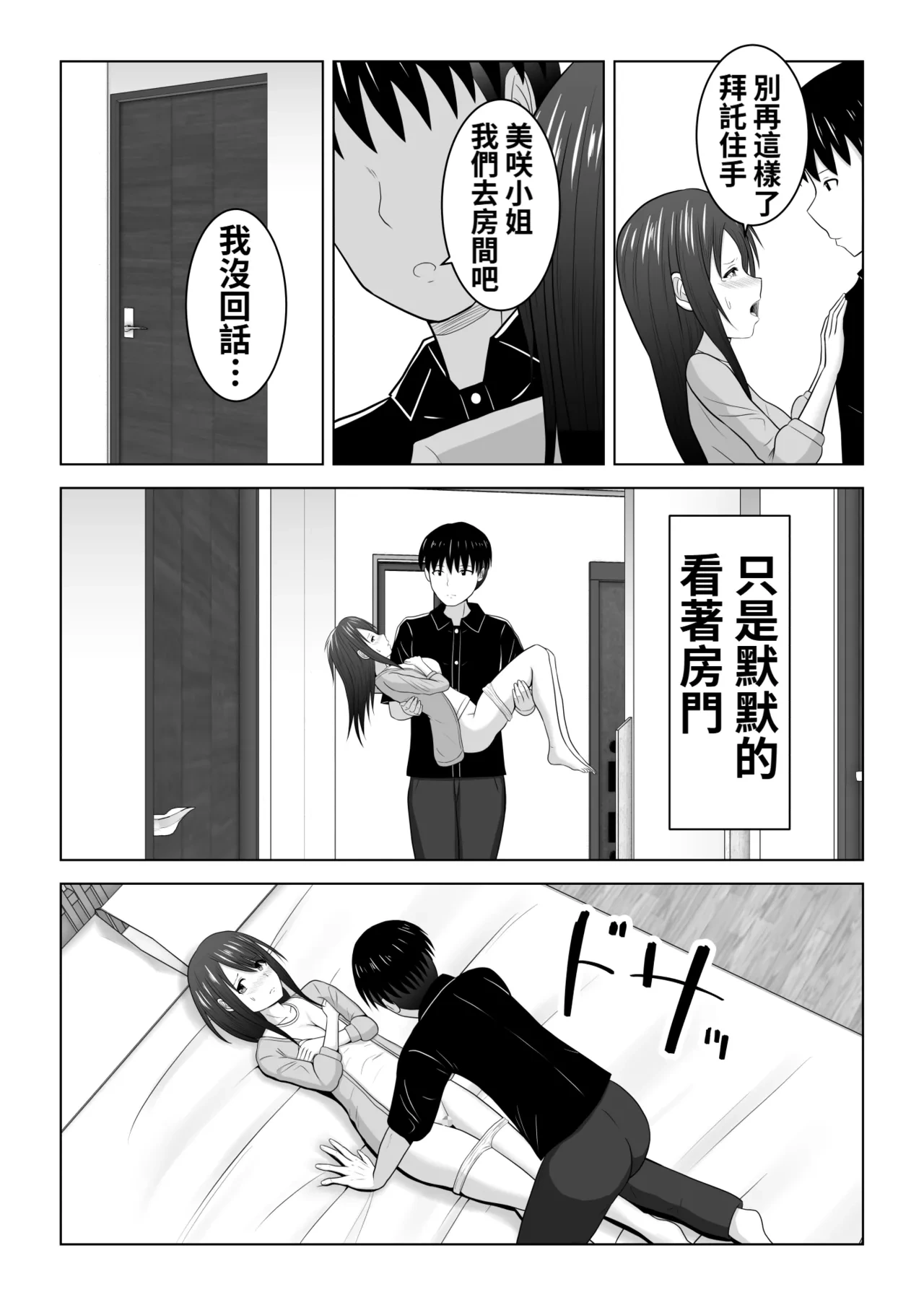 หน้า 44