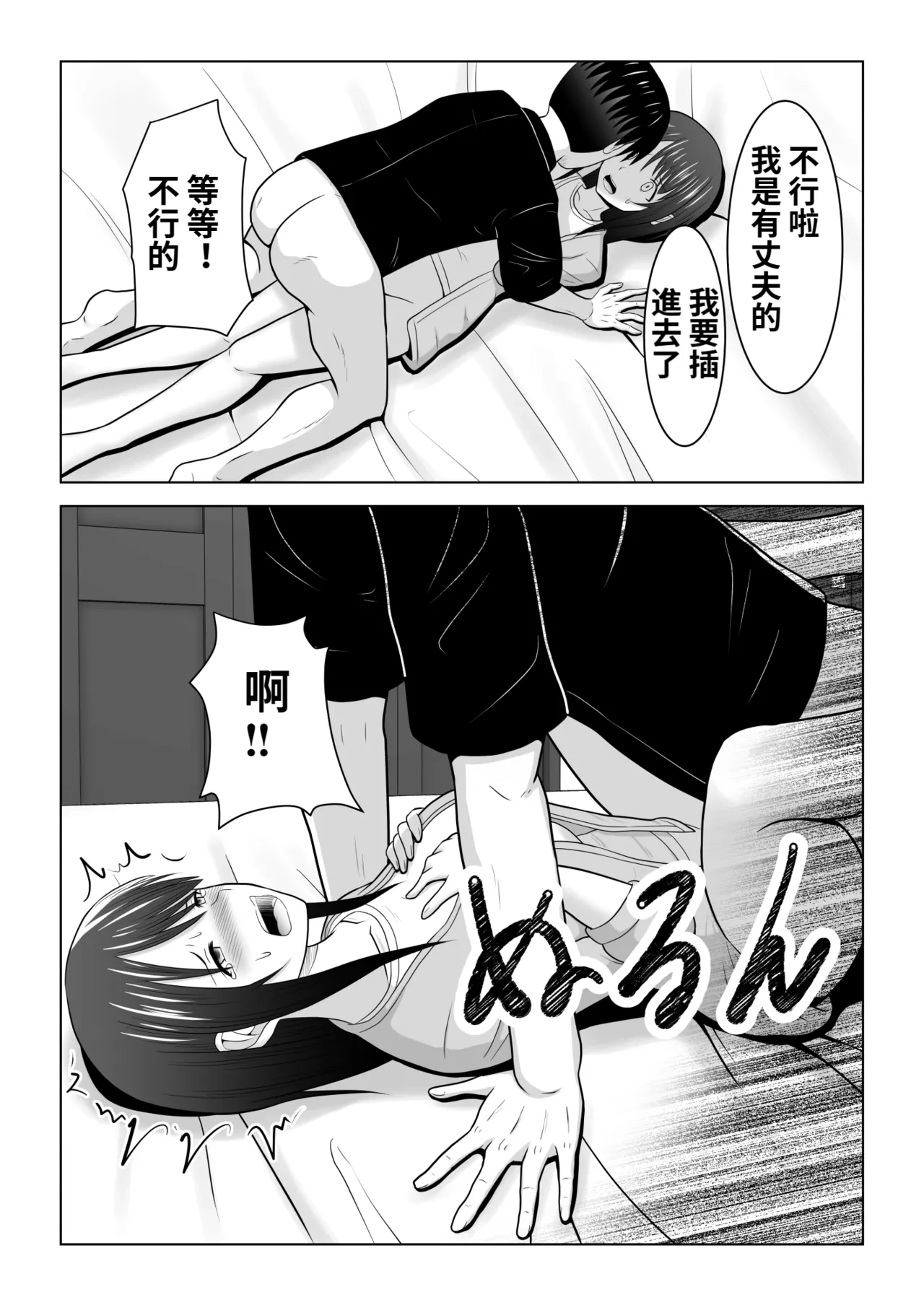 หน้า 45