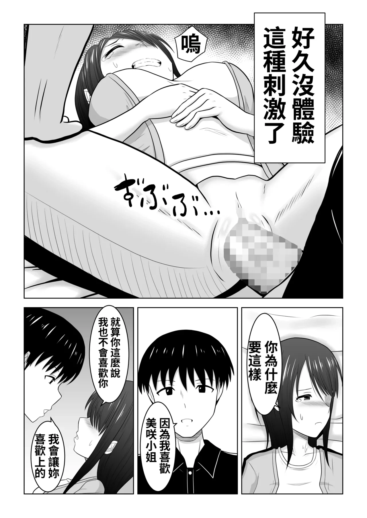 หน้า 46