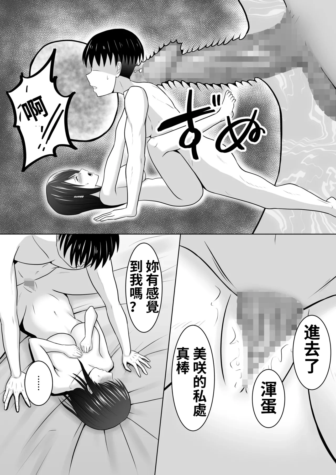 หน้า 57