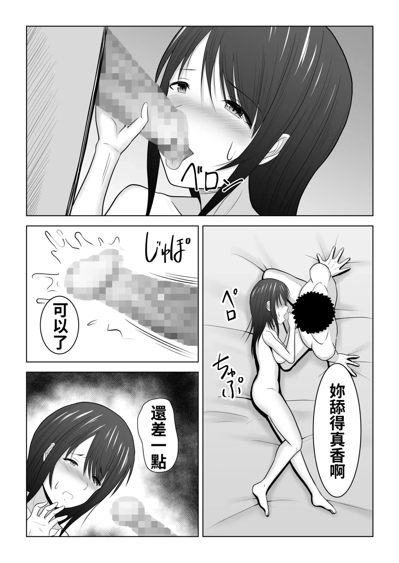 หน้า 61
