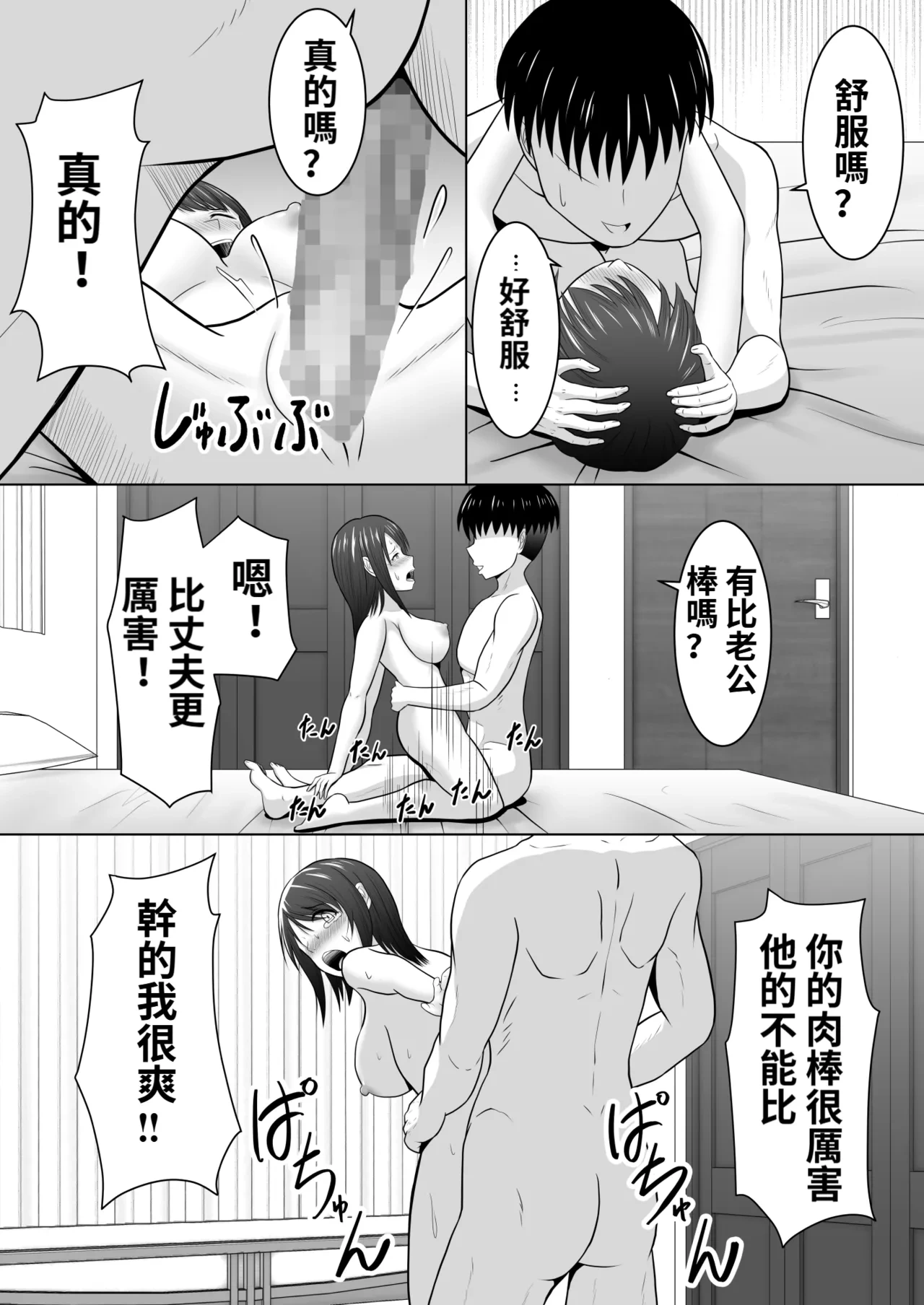 หน้า 65