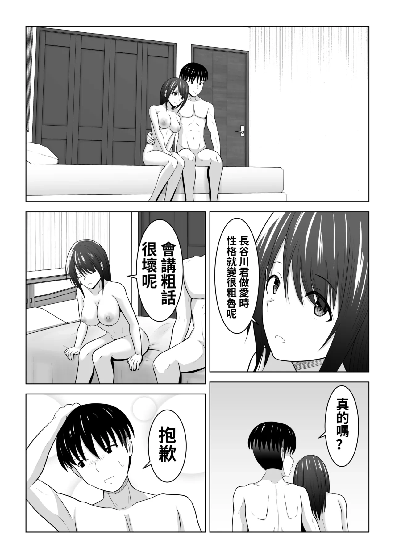 หน้า 71