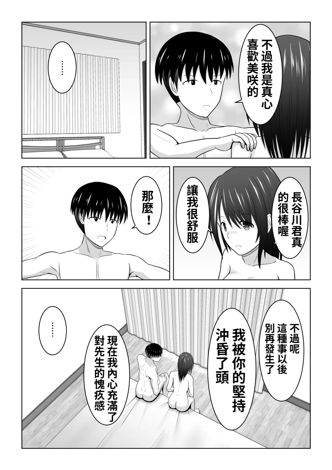 หน้า 72