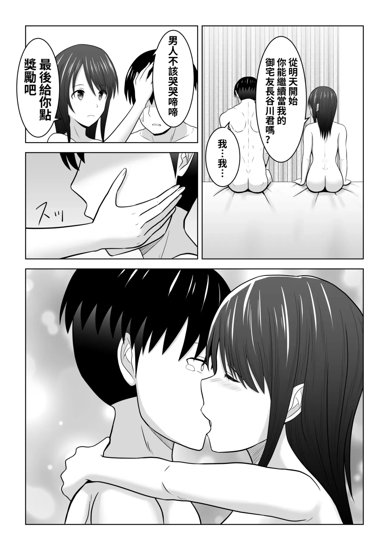 หน้า 73