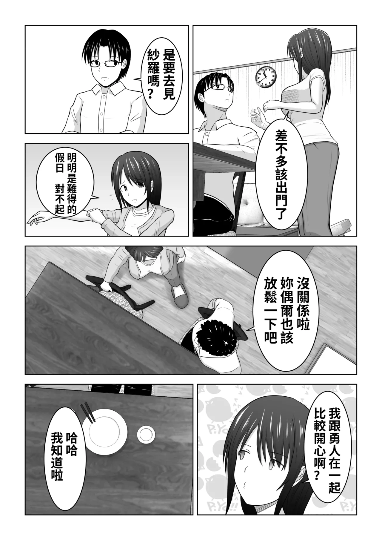 หน้า 76