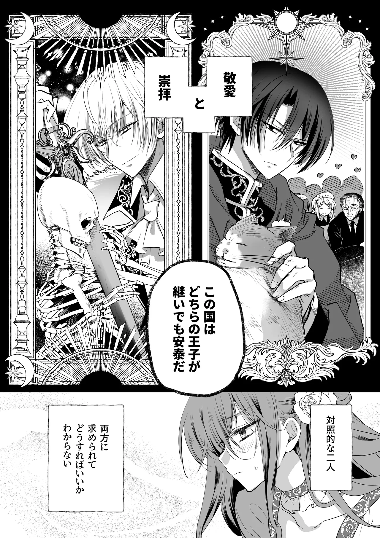 หน้า 12