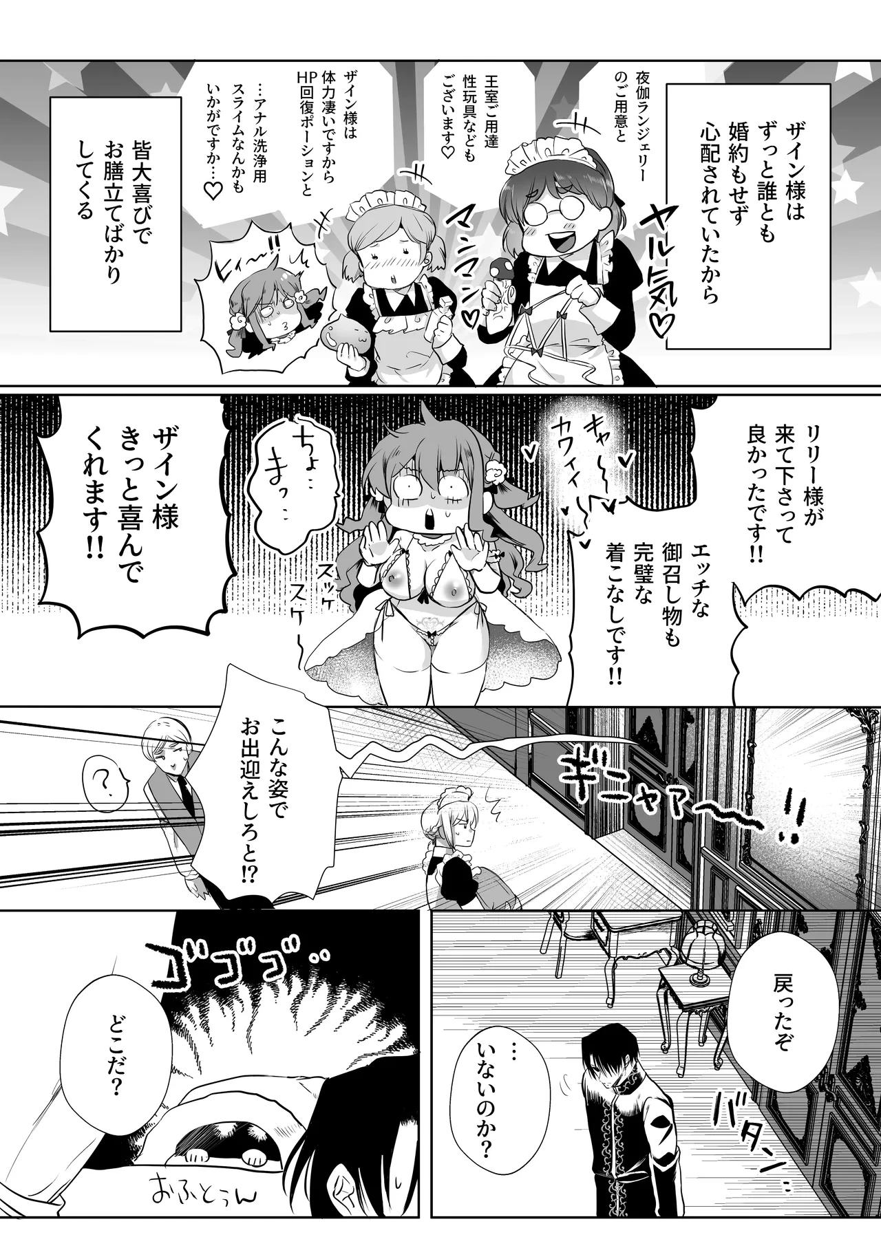 หน้า 14