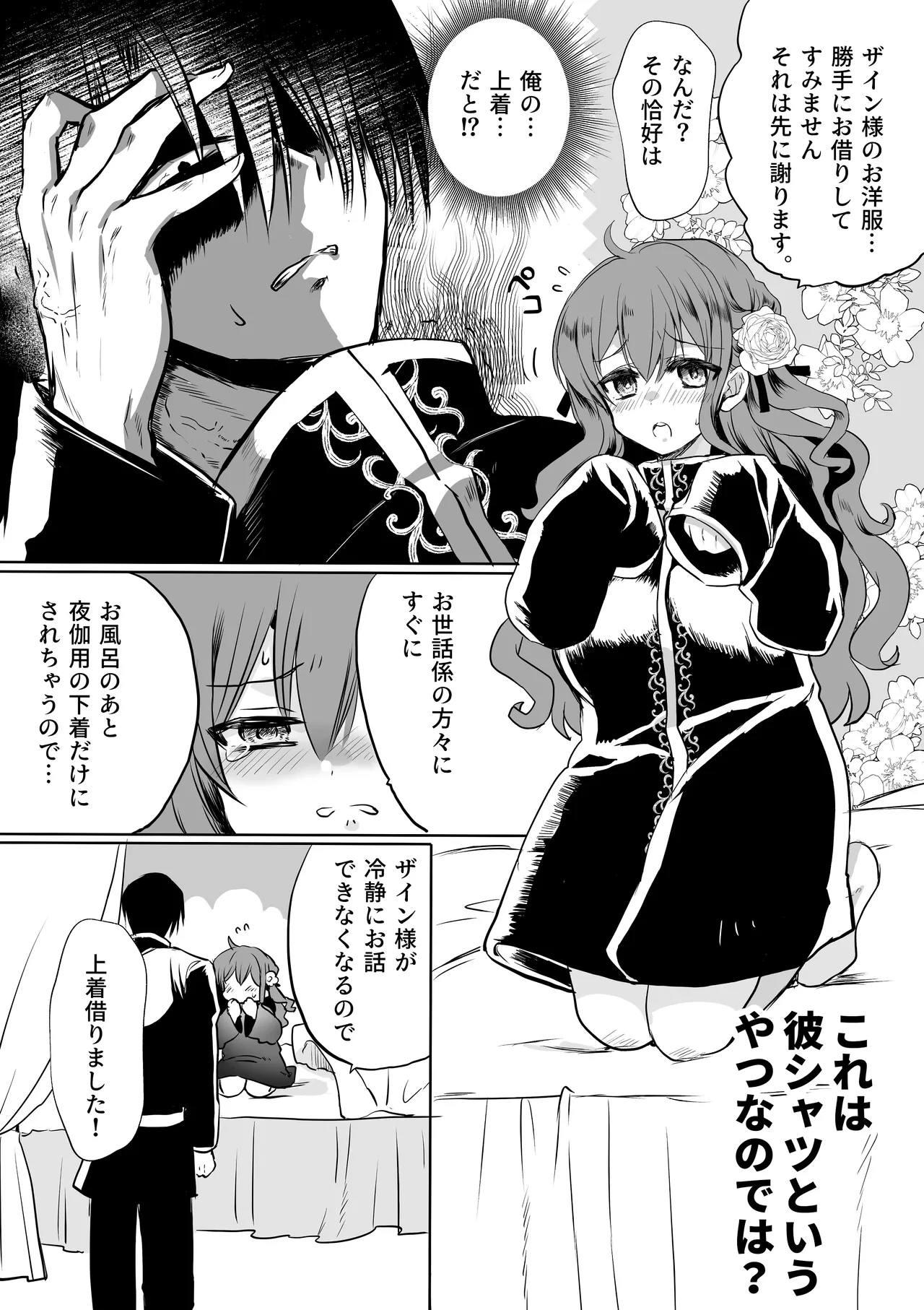 หน้า 16
