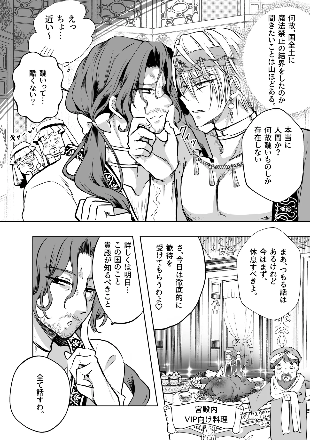 หน้า 82