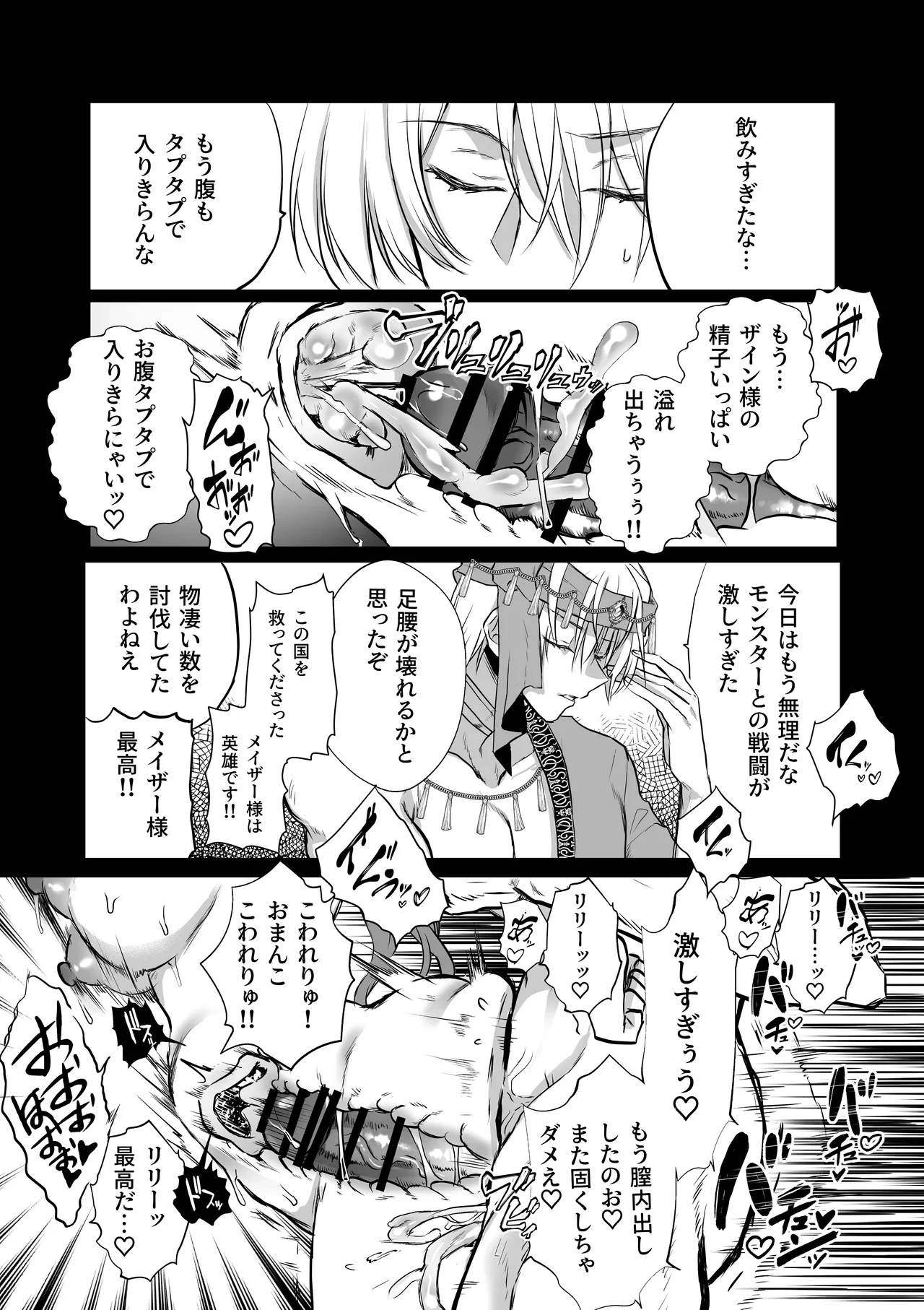 หน้า 87