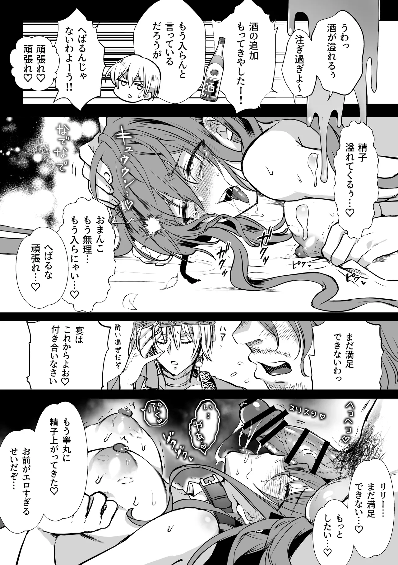 หน้า 88