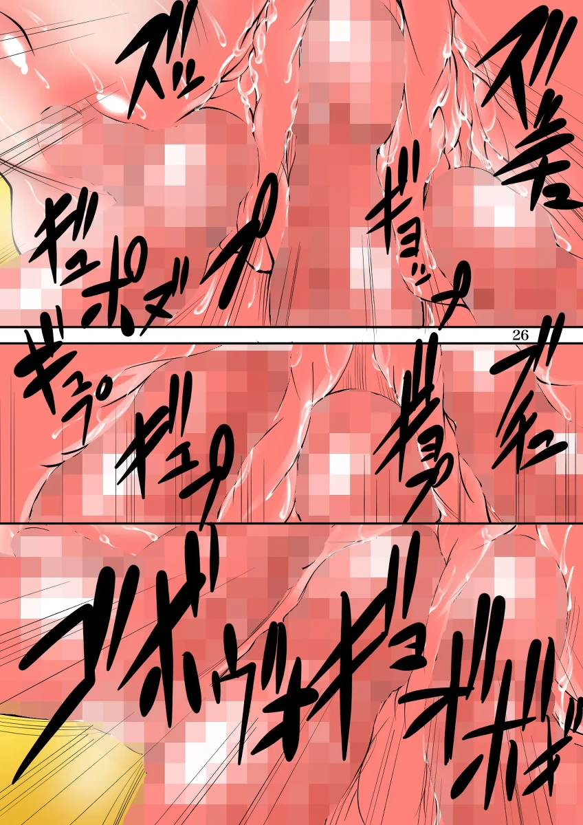หน้า 26