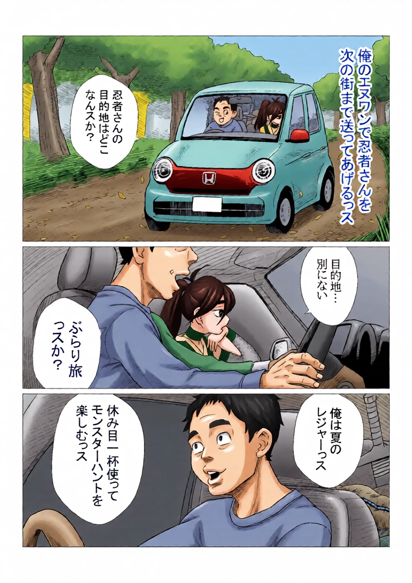 หน้า 12