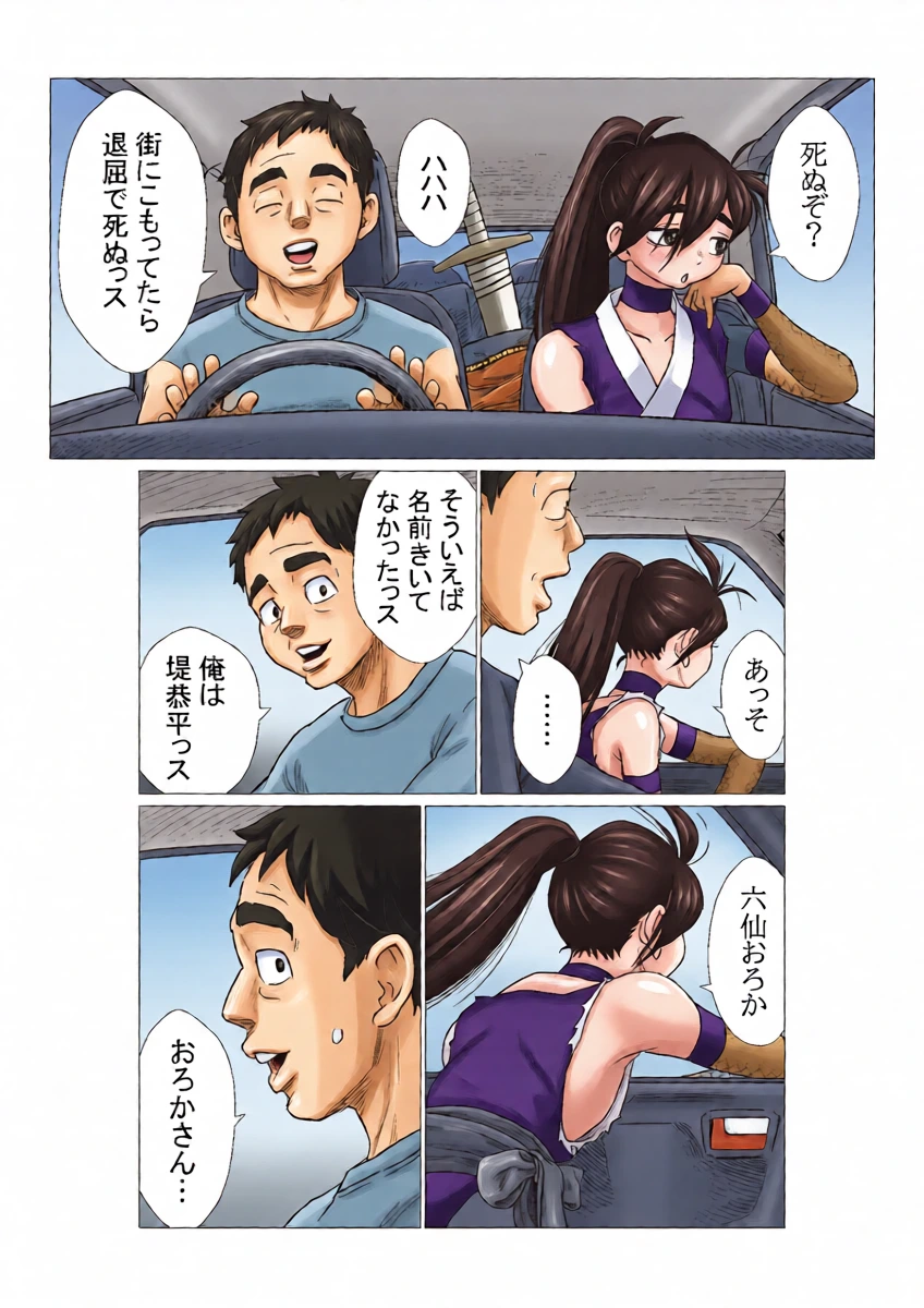 หน้า 13