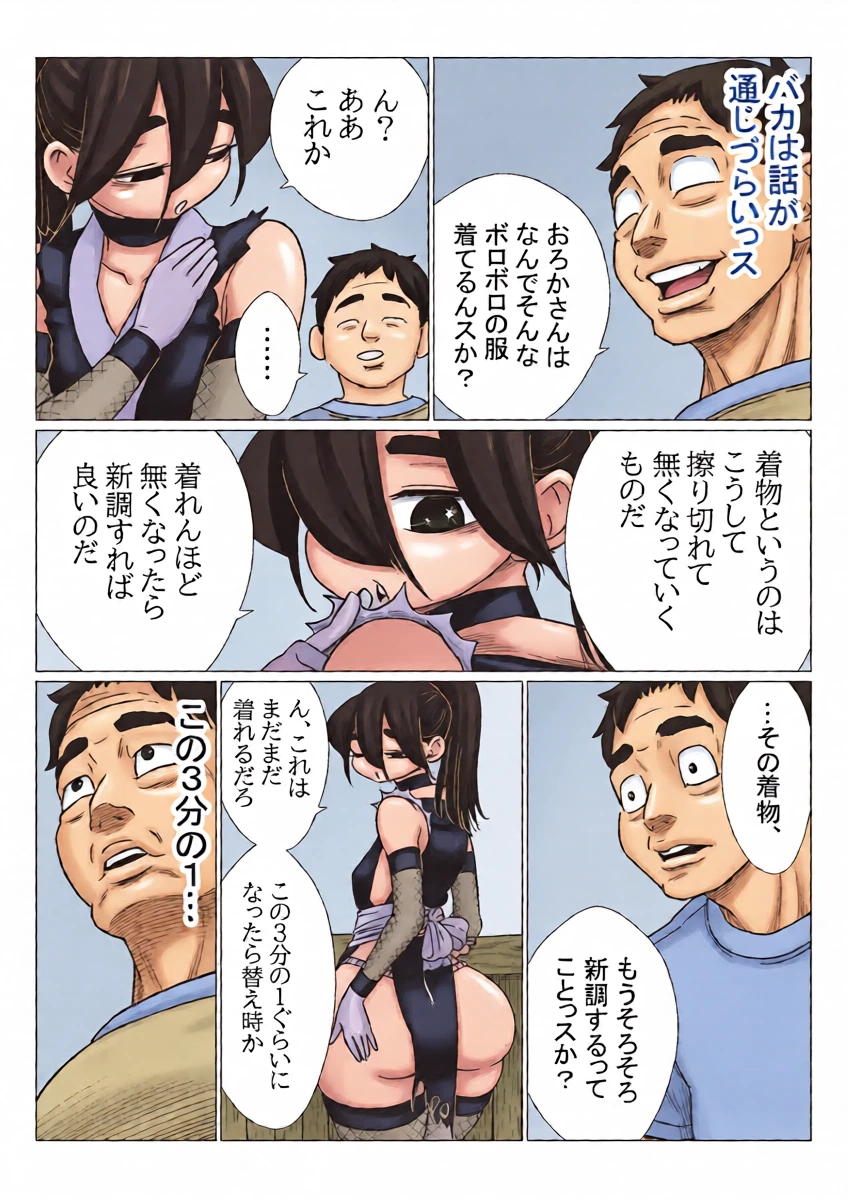 หน้า 33