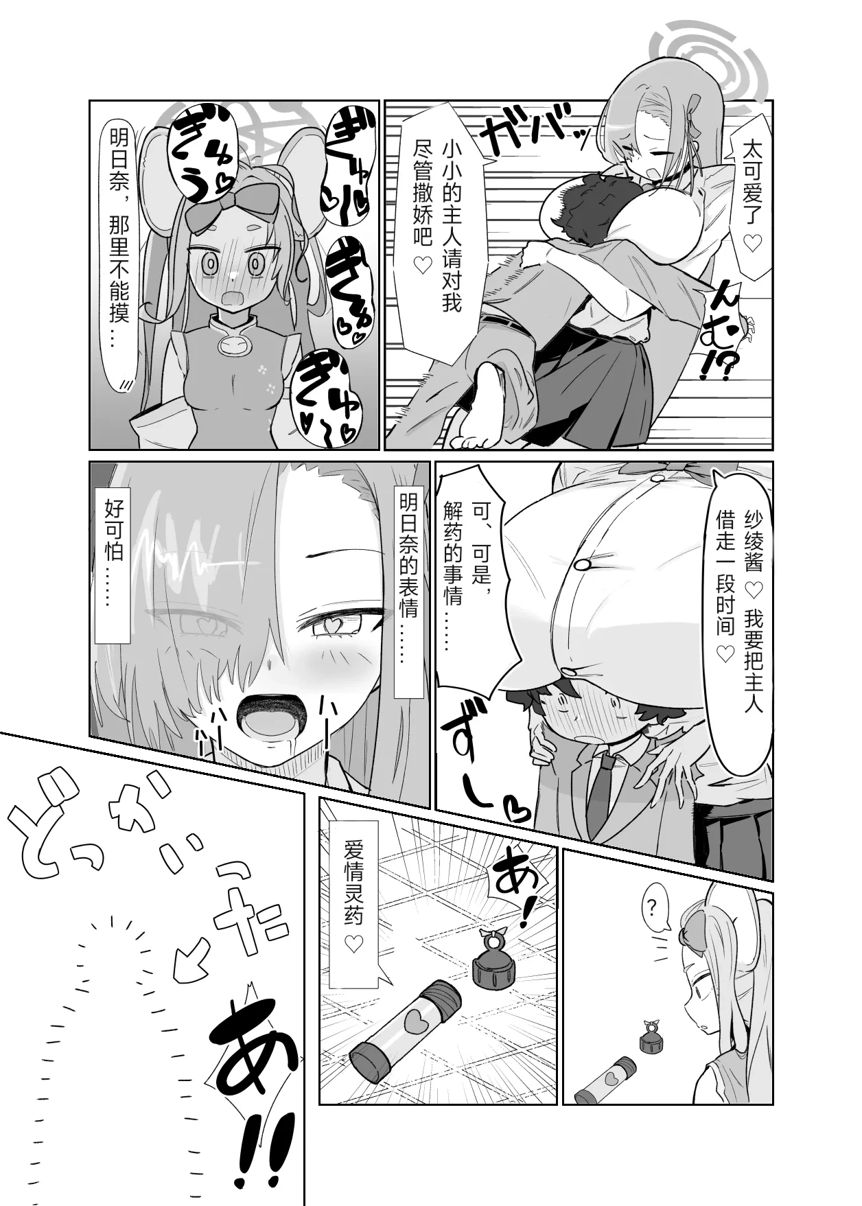 หน้า 64