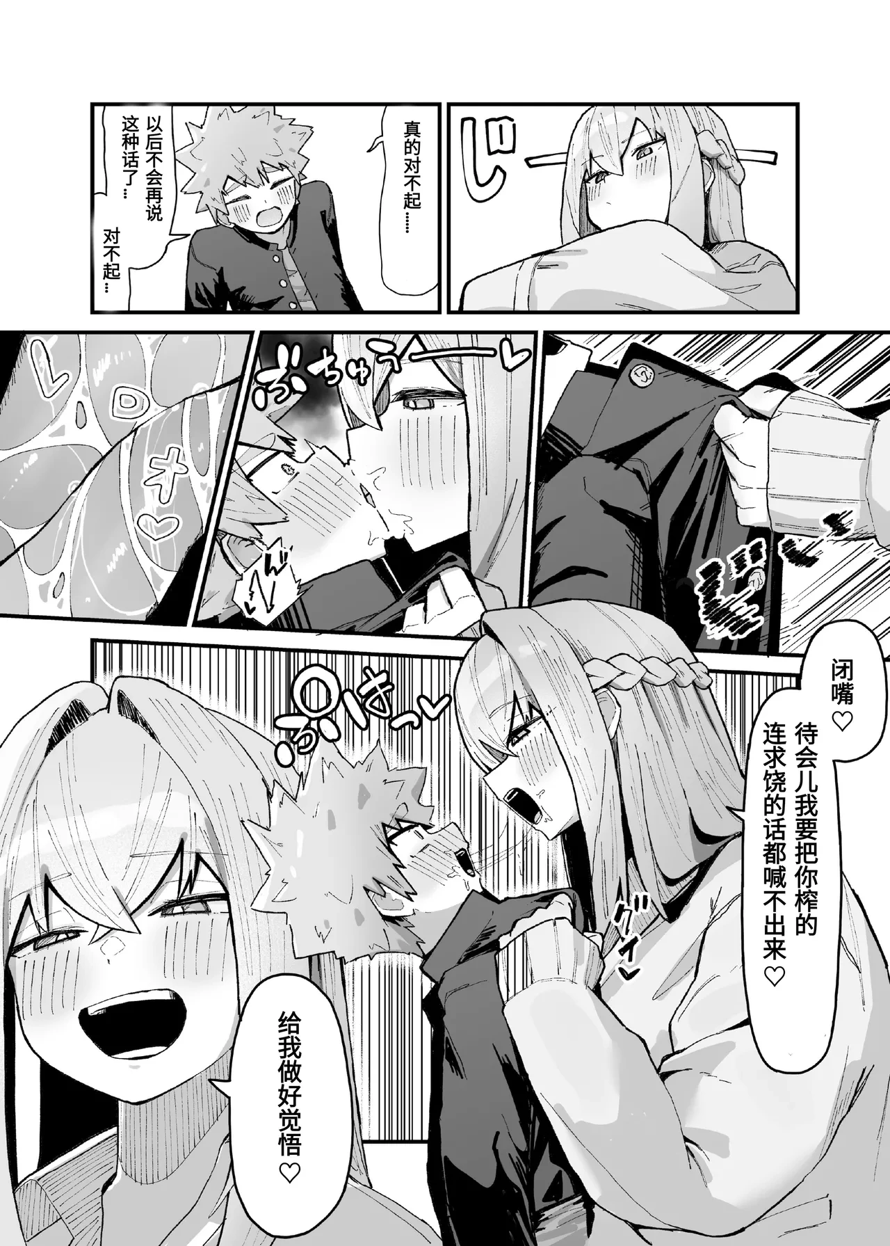 หน้า 119