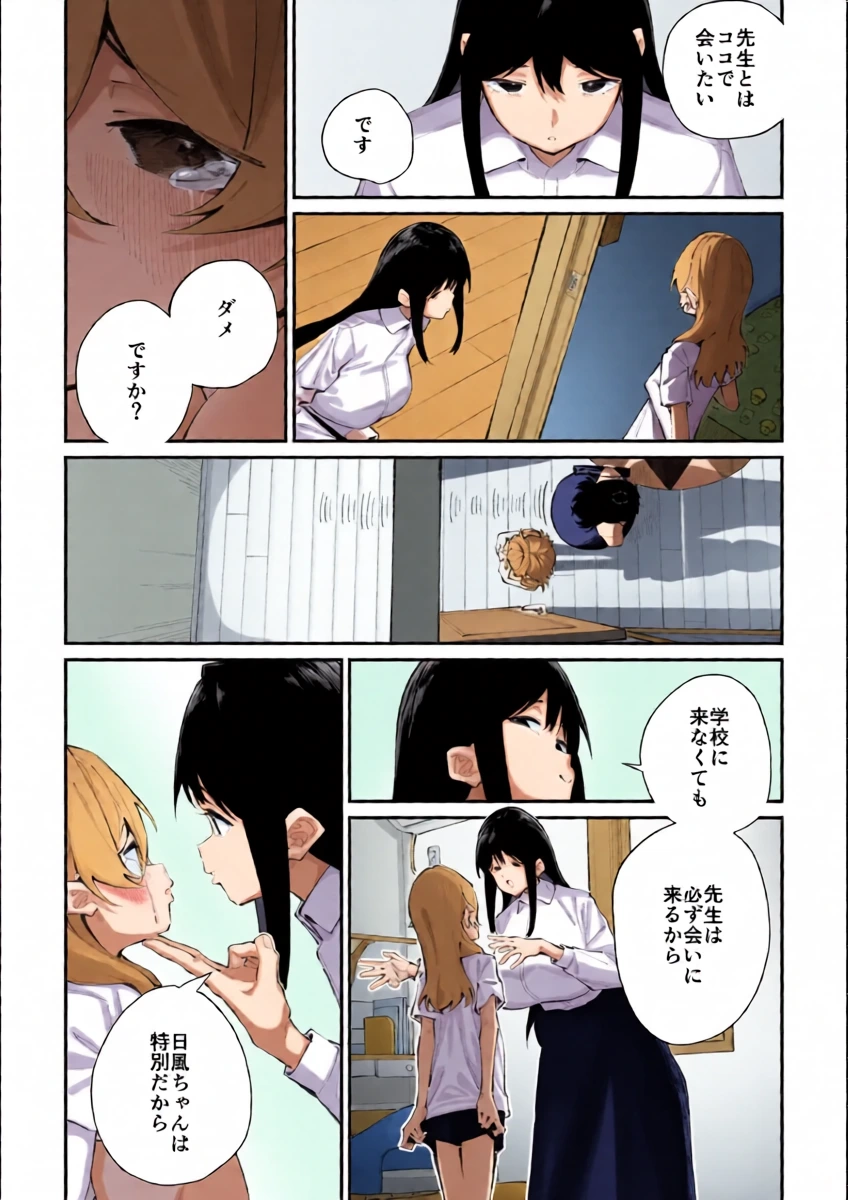 หน้า 5