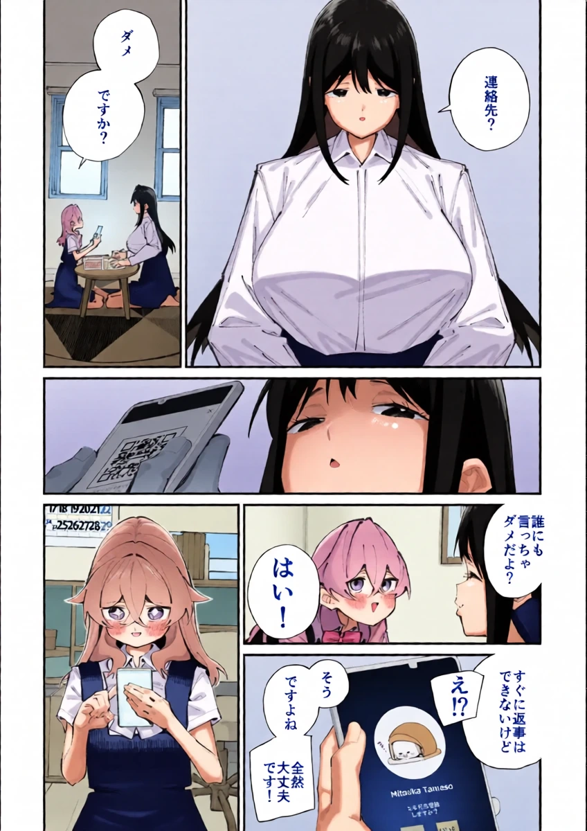 หน้า 14