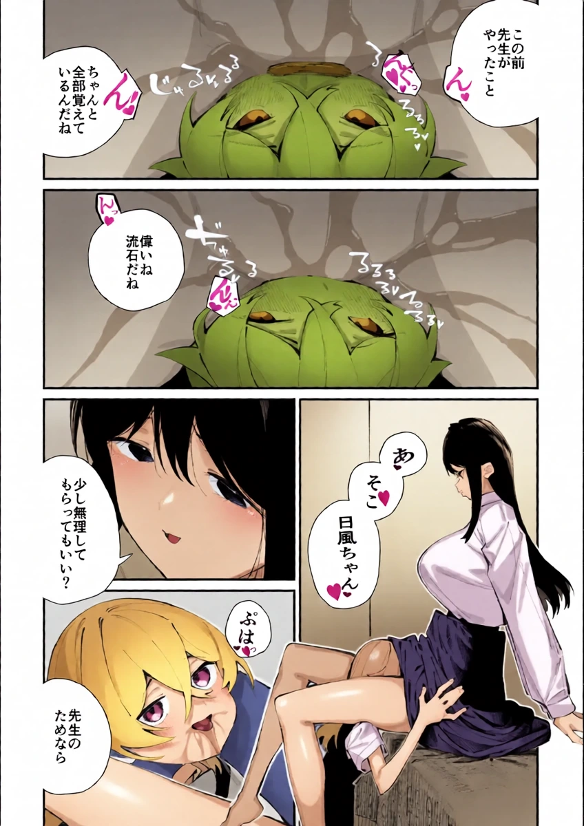 หน้า 16