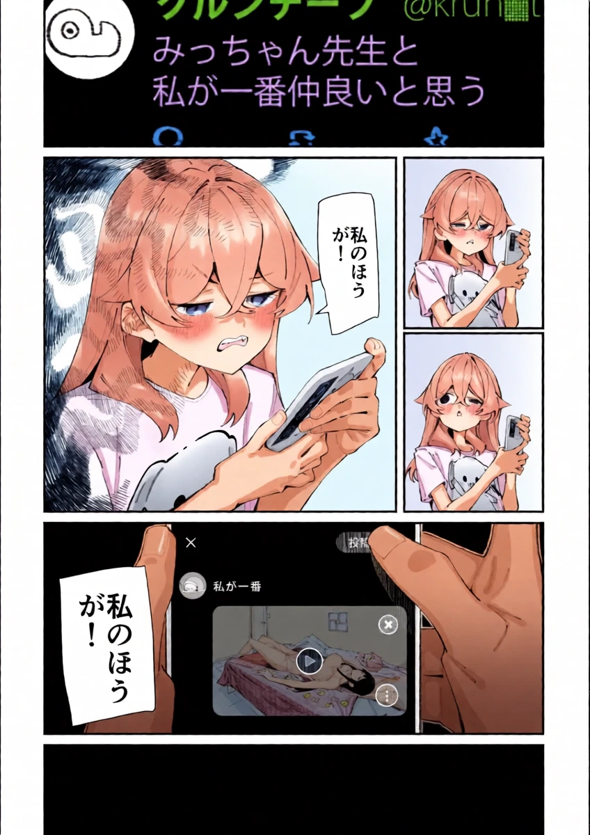 หน้า 34