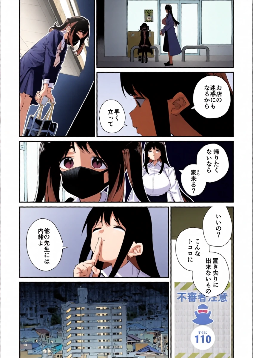 หน้า 37