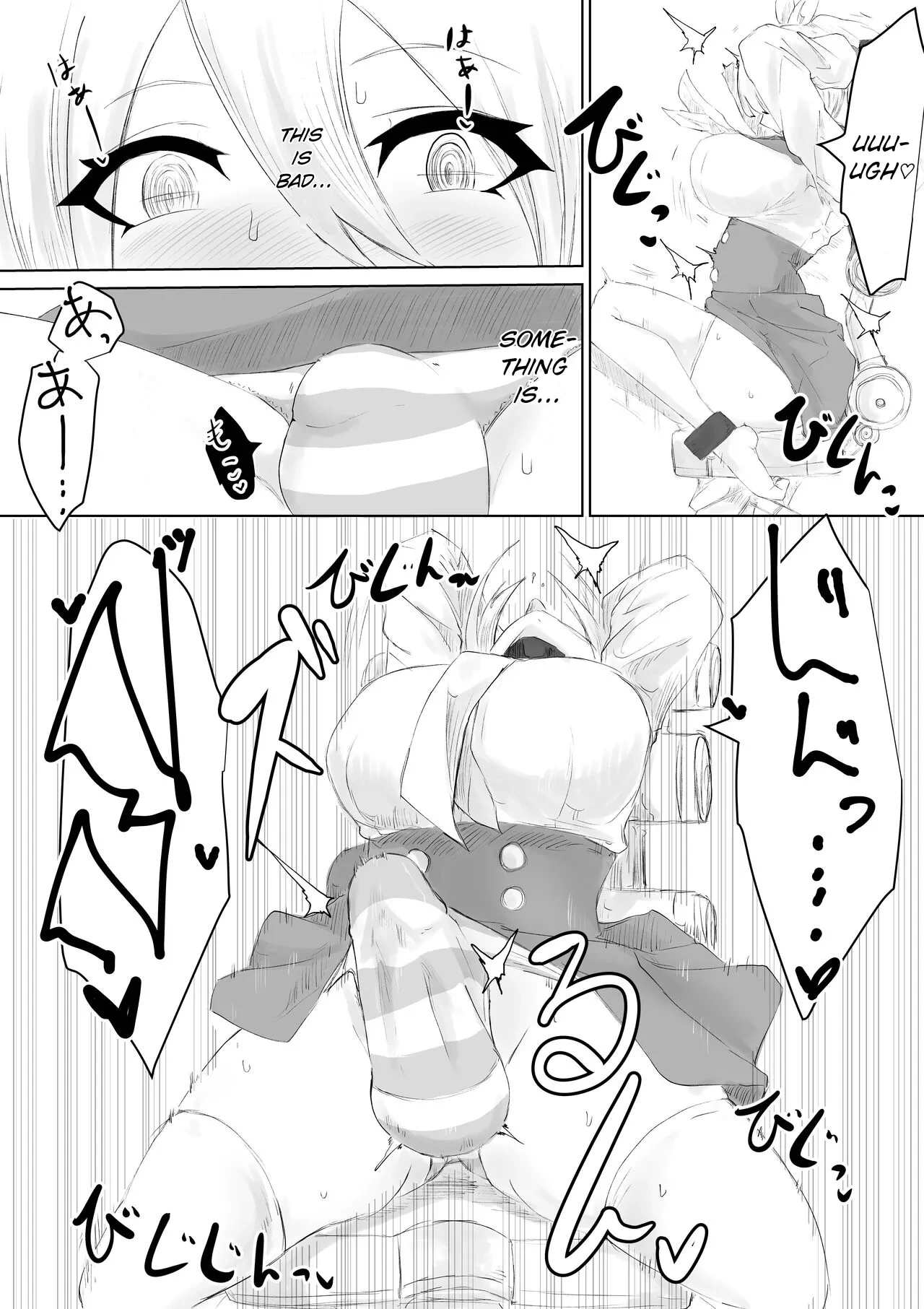 หน้า 26