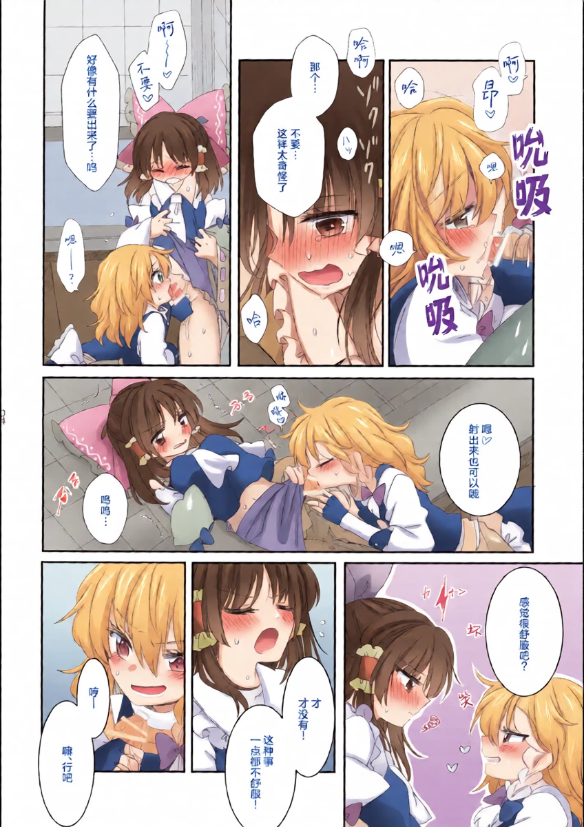 หน้า 4