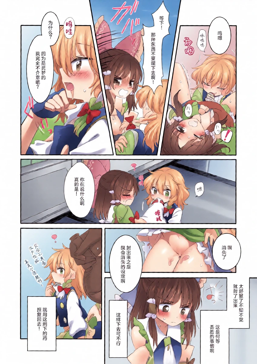 หน้า 6