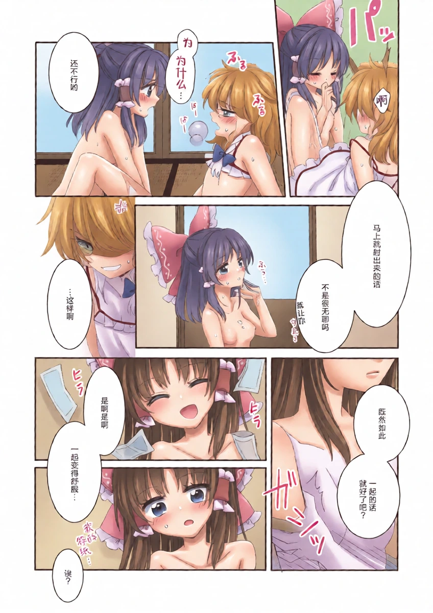 หน้า 12