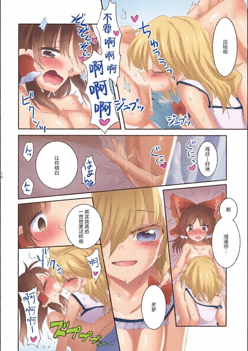 หน้า 14