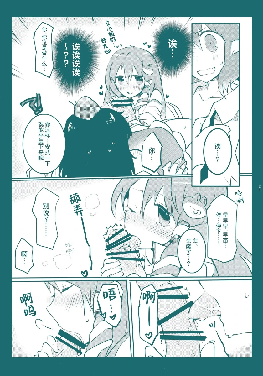 หน้า 21