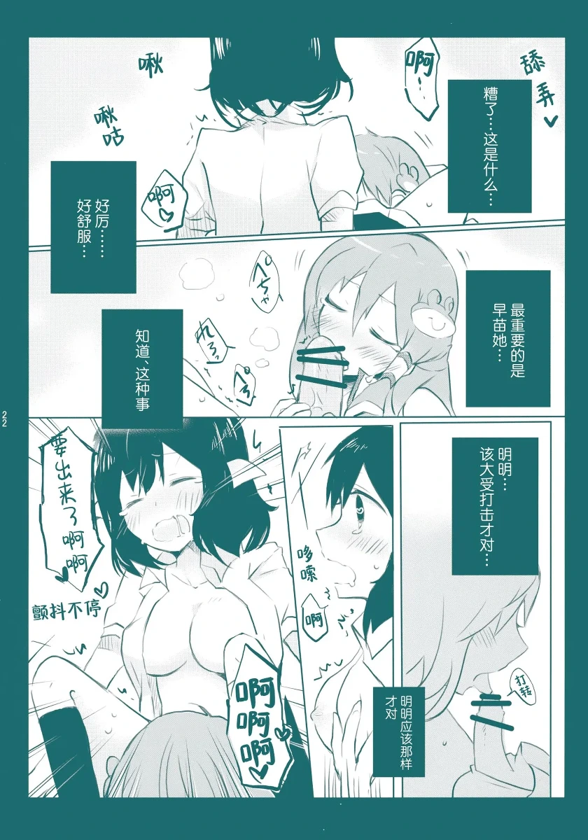หน้า 22