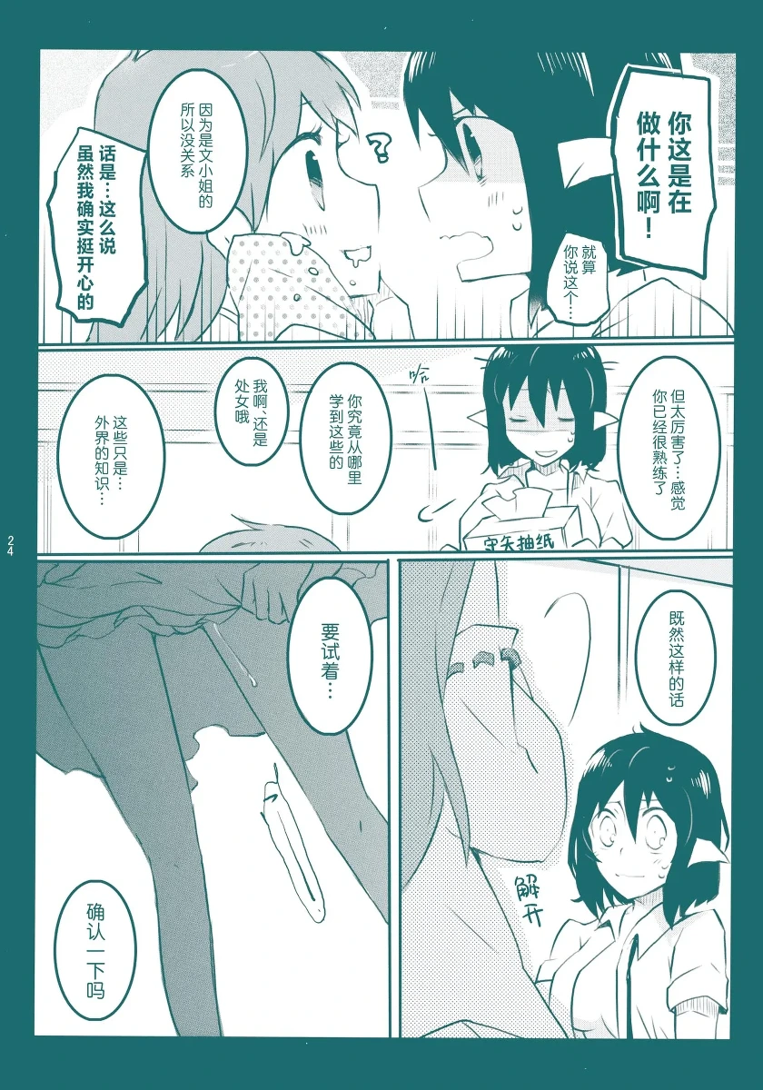 หน้า 24