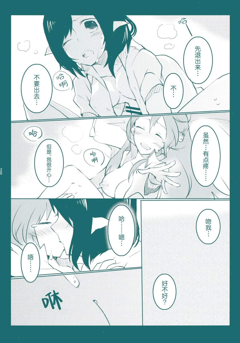 หน้า 28