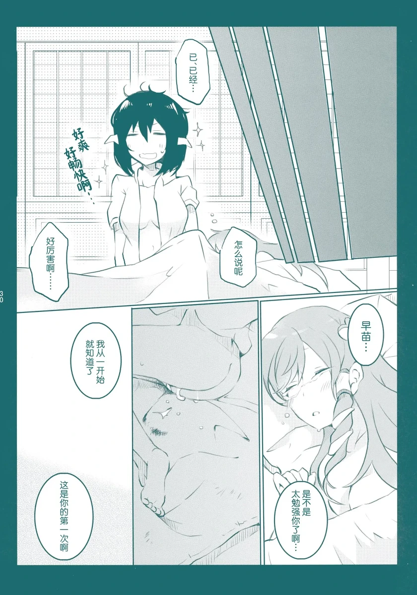 หน้า 30