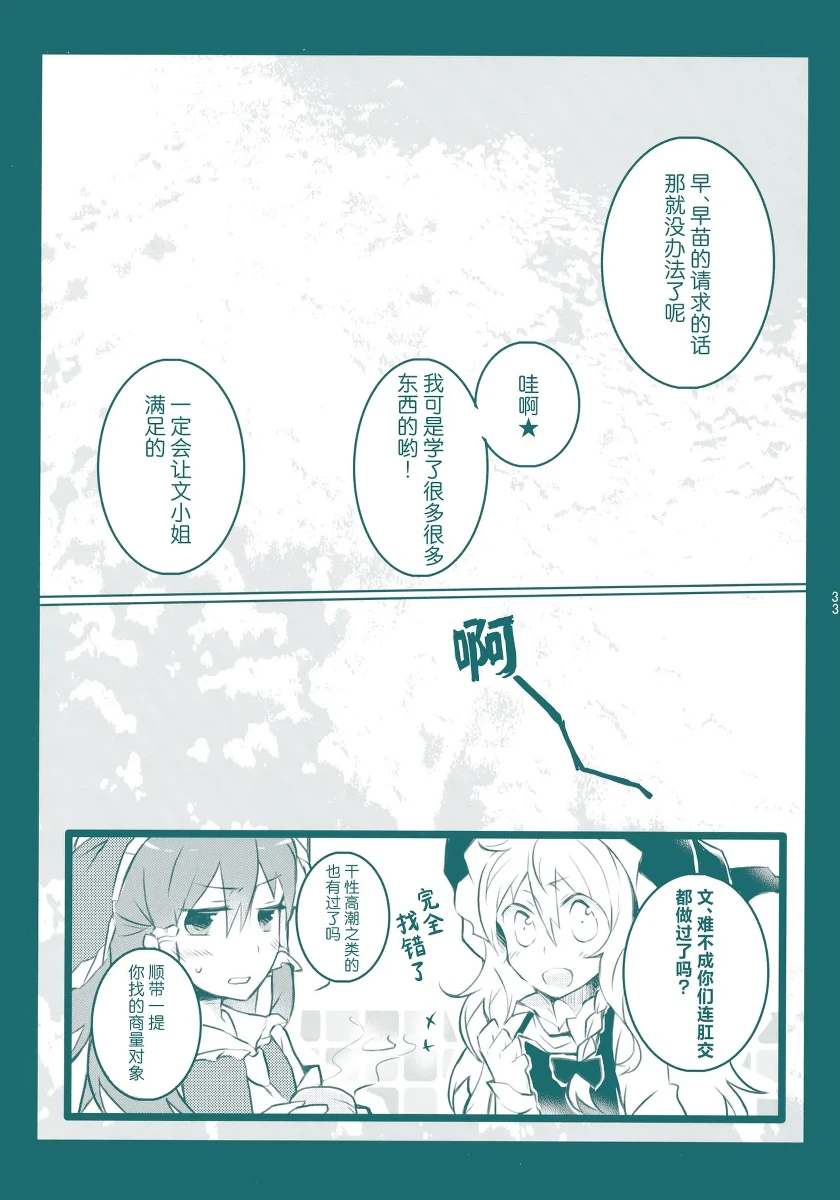 หน้า 33