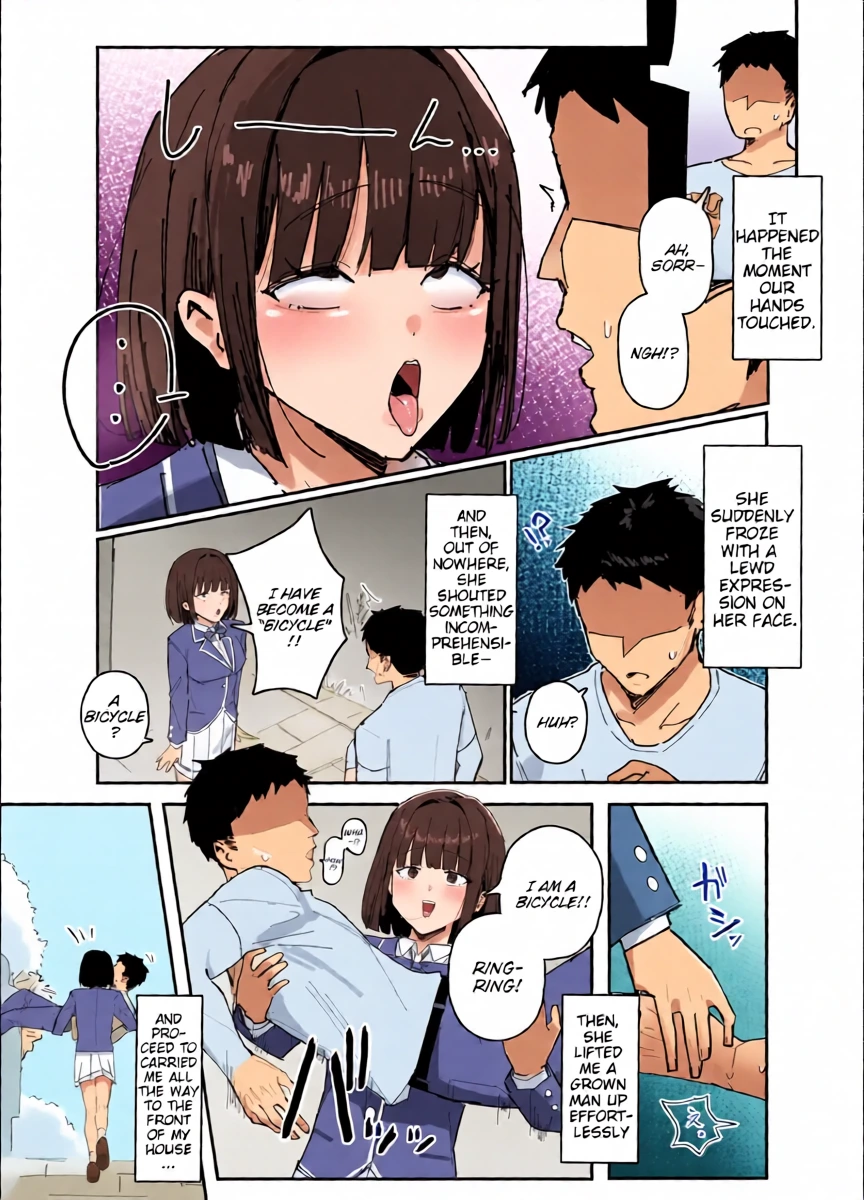 [Inaka no Keshin] Mono Kasaseru Te